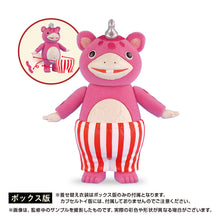 画像をギャラリービューアに読み込む, 快獣ブースカ カラフルフロッキー コレクション BOX