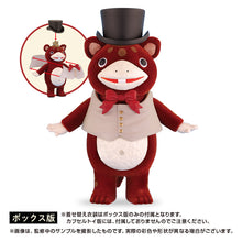 画像をギャラリービューアに読み込む, 快獣ブースカ カラフルフロッキー コレクション BOX