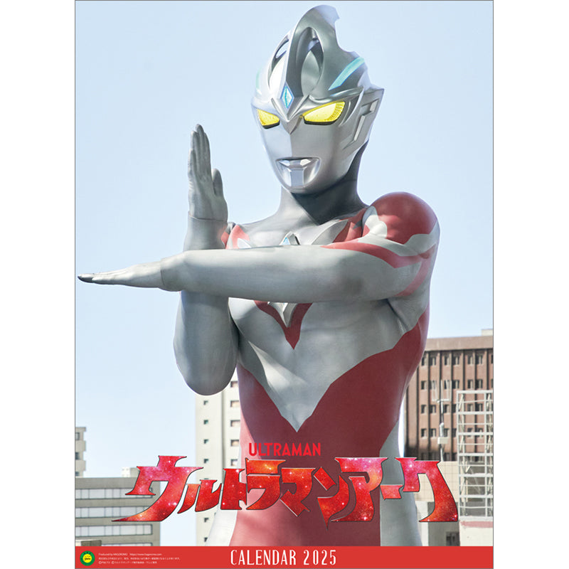 カレンダー ウルトラマンアーク 2025年版 – TSUBURAYA STORE ONLINE