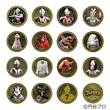 画像をギャラリービューアに読み込む, ウルトラマン メタルアートメダル コレクション BOX