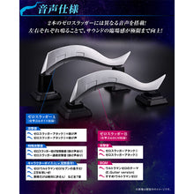 画像をギャラリービューアに読み込む, ウルトラレプリカ ゼロスラッガー