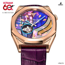 画像をギャラリービューアに読み込む, 腕時計 GARRACK ウルトラマンシリーズ S-MEISTER 機械式時計 ウルトラマンティガモデル
