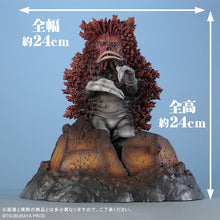 画像をギャラリービューアに読み込む, 大怪獣シリーズ ガラモン ガラダマVer. TSUBURAYA限定カラー
