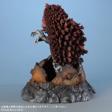 画像をギャラリービューアに読み込む, 大怪獣シリーズ ガラモン ガラダマVer. TSUBURAYA限定カラー