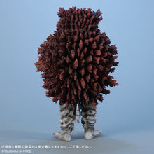 画像をギャラリービューアに読み込む, 大怪獣シリーズ ガラモン ガラダマVer. TSUBURAYA限定カラー