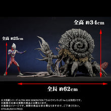 画像をギャラリービューアに読み込む, 少年リック 大怪獣シリーズ ULTRA NEW GENERATION FAVORITE SCULPTORS LINE ガタノゾーア 限定版