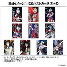 画像をギャラリービューアに読み込む, ULTRAMAN キャラポップストア ポストカードセレクション ~Anniversary 2026~
