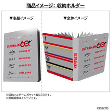 画像をギャラリービューアに読み込む, ULTRAMAN キャラポップストア ポストカードセレクション ~Anniversary 2026~