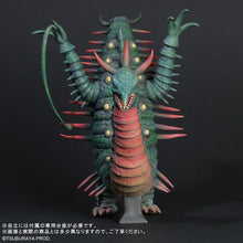 画像をギャラリービューアに読み込む, 少年リック 大怪獣シリーズ ムカデンダー 発光Ver.