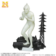 画像をギャラリービューアに読み込む, 1/250スケール ウルトラマン(シン・ウルトラマン) プラスチックモデルキット ツブラヤストアONLINE限定 蓄光版