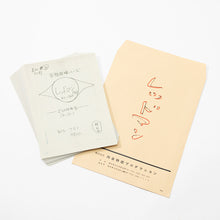 画像をギャラリービューアに読み込む, Blu-ray『ULTRAMAN ARCHIVES ウルトラセブン 4K UHD&MovieNEX』「姿なき挑戦者」検討用原稿 復刻版セット