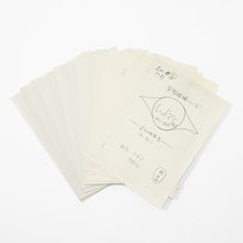 画像をギャラリービューアに読み込む, Blu-ray『ULTRAMAN ARCHIVES ウルトラセブン 4K UHD&MovieNEX』「姿なき挑戦者」検討用原稿 復刻版セット