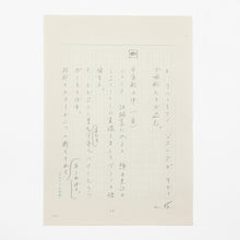 画像をギャラリービューアに読み込む, Blu-ray『ULTRAMAN ARCHIVES ウルトラセブン 4K UHD&MovieNEX』「姿なき挑戦者」検討用原稿 復刻版セット