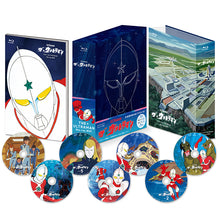 画像をギャラリービューアに読み込む, Blu-ray 『ザ☆ウルトラマン』ブルーレイ BOX 「ウルトラの星へ!!完結編 平和への勝利」 絵コンテBOOKセット