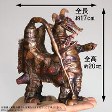 画像をギャラリービューアに読み込む, 少年リック ウルトラ大怪獣シリーズ5000 EX ブロッケン 異次元空間カラーVer.