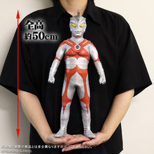 画像をギャラリービューアに読み込む, 少年リック ギガンティックシリーズ ウルトラマンA スチールカラーVer.
