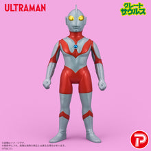 画像をギャラリービューアに読み込む, グレートザウルス ウルトラマンシリーズ ウルトラマン 昭和レトロカラー