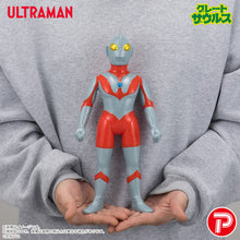 画像をギャラリービューアに読み込む, グレートザウルス ウルトラマンシリーズ ウルトラマン 昭和レトロカラー