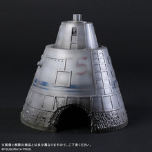 画像をギャラリービューアに読み込む, 少年リック 大怪獣シリーズ ヤドカリン