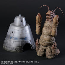 画像をギャラリービューアに読み込む, 少年リック 大怪獣シリーズ ヤドカリン