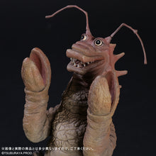 画像をギャラリービューアに読み込む, 少年リック 大怪獣シリーズ ヤドカリン