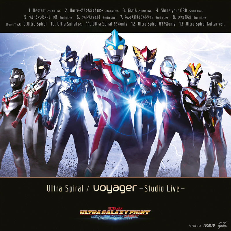 CD voyager／Ultra Spiral -Studio Live- – TSUBURAYA STORE ONLINE