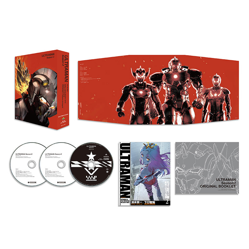 ULTRAMAN Season2』Blu-ray BOX（特装限定版） – TSUBURAYA STORE ONLINE