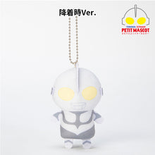 画像をギャラリービューアに読み込む, 『シン・ウルトラマン』 DVD2枚組 ツブラヤストア限定ぷちマスコットキーホルダーセット