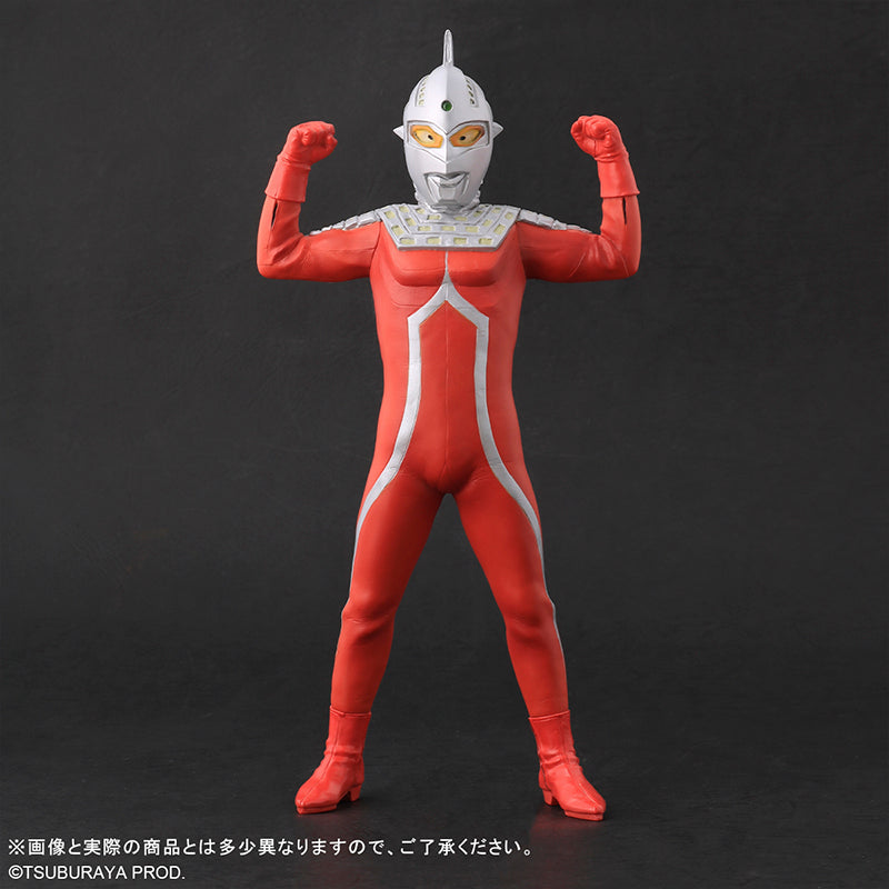 フィギュア大怪獣シリーズ ウルトラセブン - 特撮