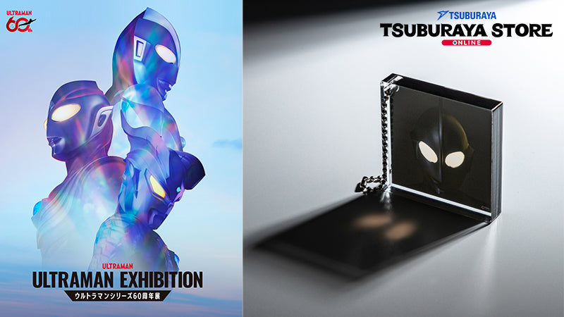 お知らせ・キャンペーン – TSUBURAYA STORE ONLINE