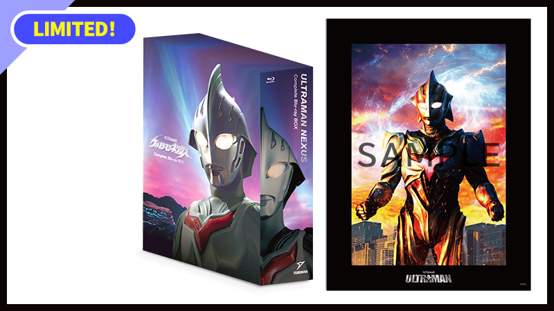 円谷プロ直営オンラインストア「TSUBURAYA STORE ONLINE」（ツブラヤ