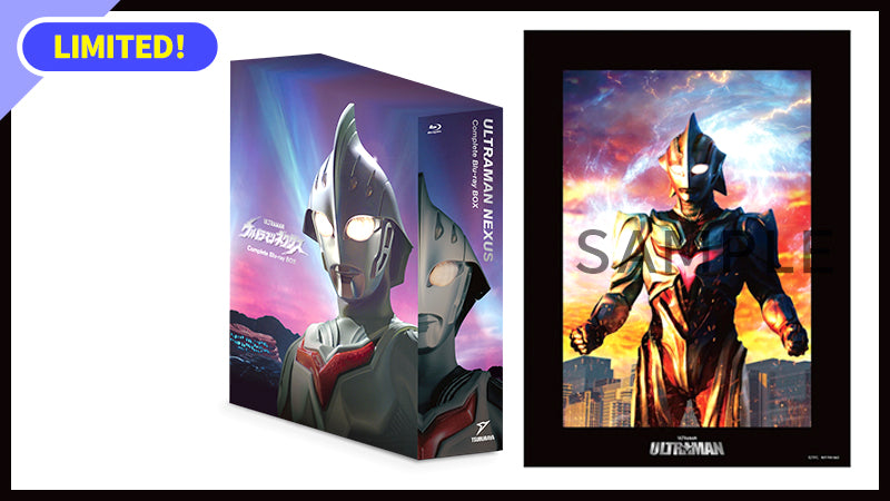 円谷プロ直営オンラインストア「TSUBURAYA STORE ONLINE」（ツブラヤ