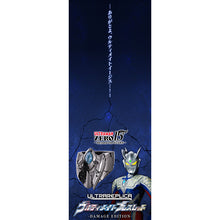 画像をギャラリービューアに読み込む, ウルトラレプリカ ウルティメイトブレスレット -DAMAGE EDITION-
