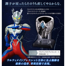 画像をギャラリービューアに読み込む, ウルトラレプリカ ウルティメイトブレスレット -DAMAGE EDITION-
