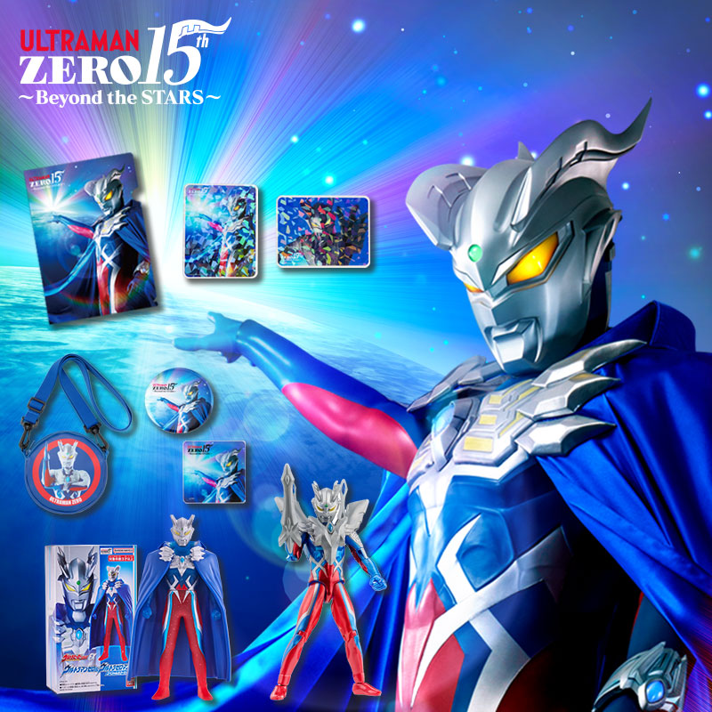 円谷プロ直営オンラインストア「TSUBURAYA STORE ONLINE 円谷プロ直営オンラインストア「TSUBURAYA STORE ONLINE