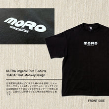 画像をギャラリービューアに読み込む, MONSTROUSA Ｔシャツ ULTRA Organic Puff T-shirts &quot;DADA&quot; feat.MonkeyDesign
