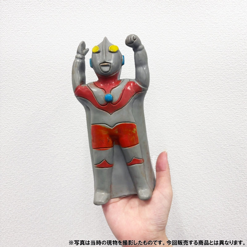増田屋 ウルトラマン手踊り ウルトラマン TSUBURAYA限定カラー