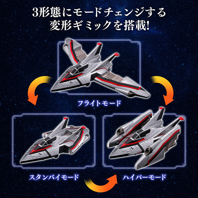 ウルトライドクロニクル ガッツウイングゼロ – TSUBURAYA STORE