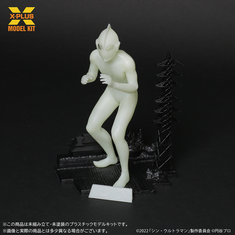 1/250スケール ウルトラマン（シン・ウルトラマン） プラスチック