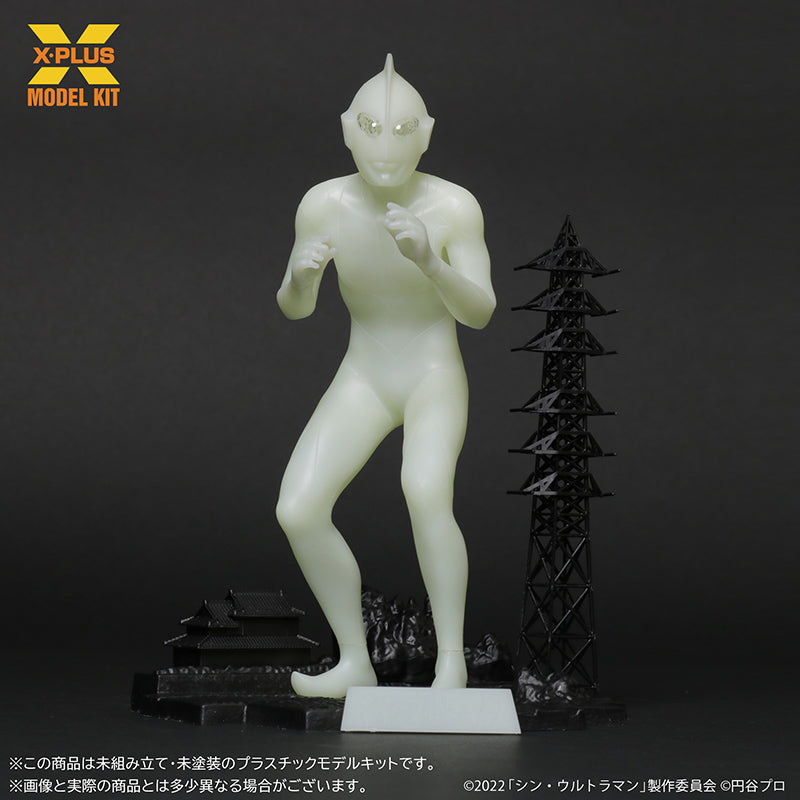 1/250スケール ウルトラマン（シン・ウルトラマン