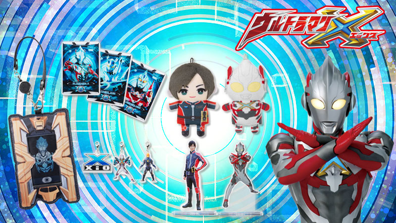 円谷プロ直営オンラインストア「TSUBURAYA STORE ONLINE」（ツブラヤ