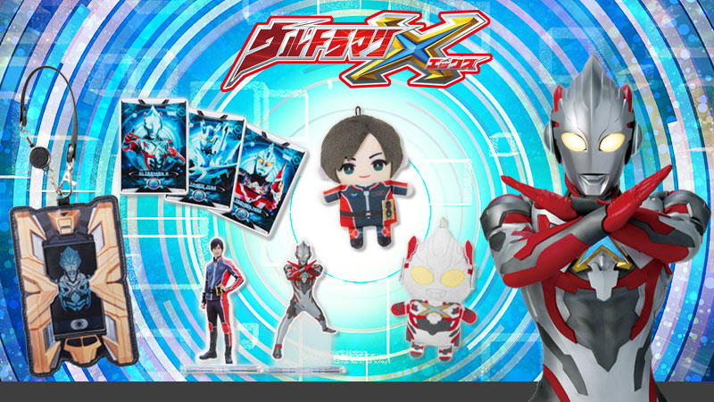 円谷プロ直営オンラインストア「TSUBURAYA STORE ONLINE」（ツブラヤ