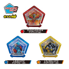 画像をギャラリービューアに読み込む, DXウルトラメテオEX  行くぞ！メテオカイジュウ大集結セット
