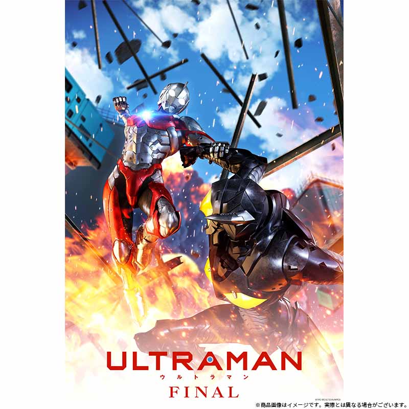 『ULTRAMAN FINAL』Blu-ray BOX（特装限定版）
