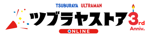 TSUBURAYA STORE ONLINE