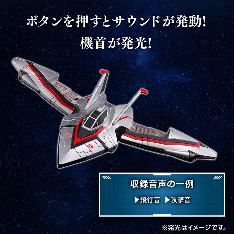 ウルトライドクロニクル ガッツウイングゼロ – TSUBURAYA STORE
