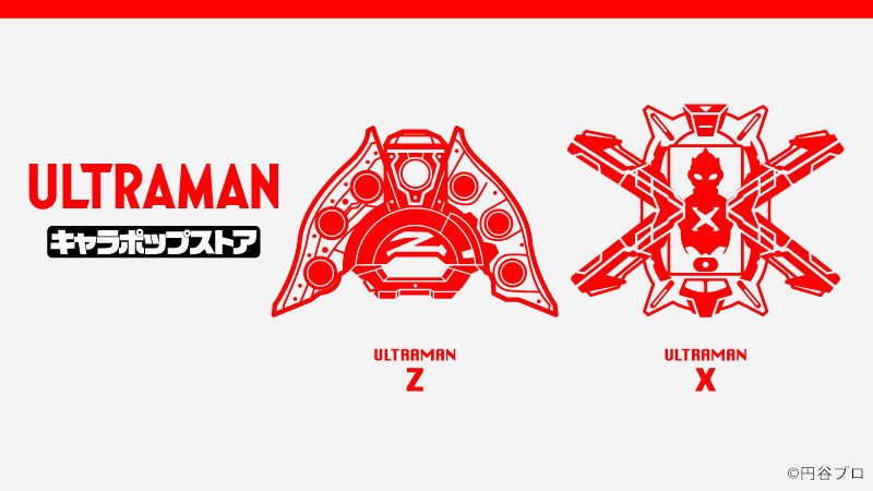 【新品・美品】『 ウルトラマンアーク 』　番宣用　ポスター　B2サイズ　円谷プロ ウルトラマンアークやゼロの新グッズ登場「ULTRAMAN キャラ