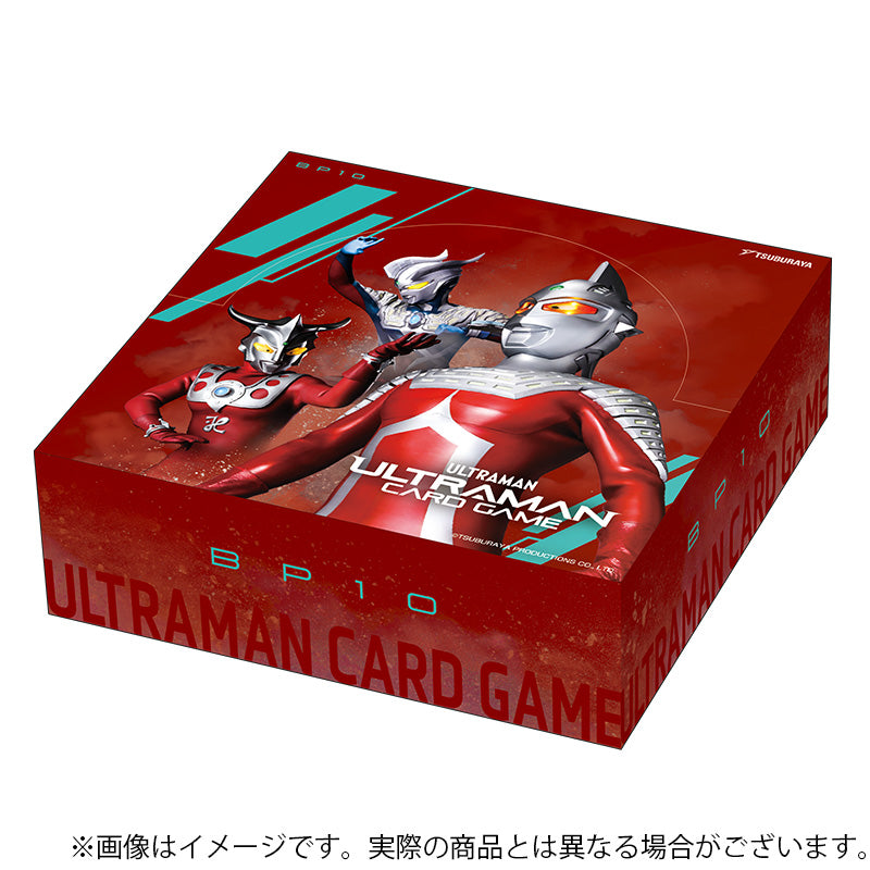 【未開封】ウルトラマンカードゲーム リミテッドパック 10box ウルトラマン カードゲーム ブースターパック10 進め銀河の果てまでも