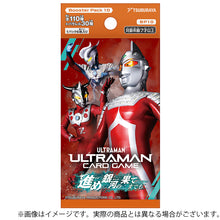 画像をギャラリービューアに読み込む, ウルトラマン カードゲーム ブースターパック10 進め銀河の果てまでも Box
