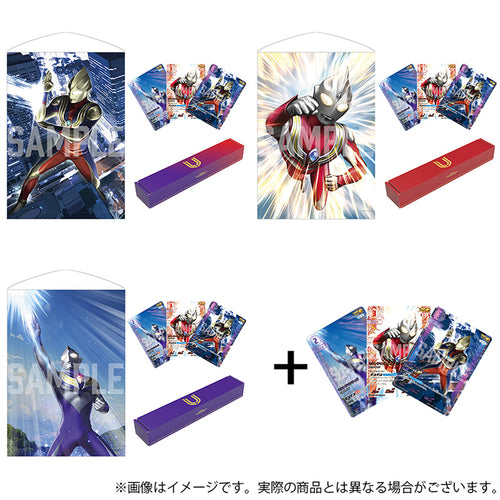ウルトラマンティガ・ダイナ・ガイア（TDG） – TSUBURAYA STORE ONLINE